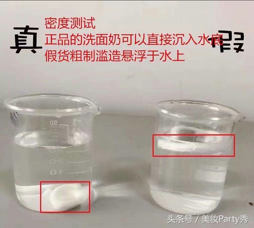 悦诗风吟绿茶洗面奶真假,悦诗风吟绿茶爽肤水真假识别