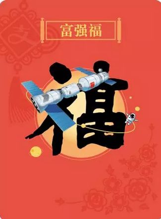 今年的支付宝集福什么时候开始啊,支付宝集福怎么集第二次