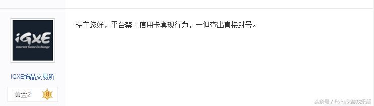 游戏饰品交易需要缴税吗,游戏饰品交易受法律保护吗