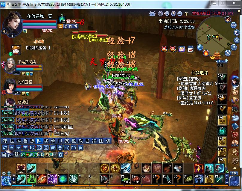 倩女幽魂飞升卡69攻略,新倩女幽魂6开快速升级