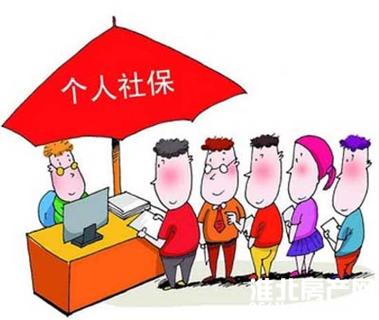 2022乌鲁木齐4050社保补贴新政策,2021年4050社保补贴怎么申请武汉