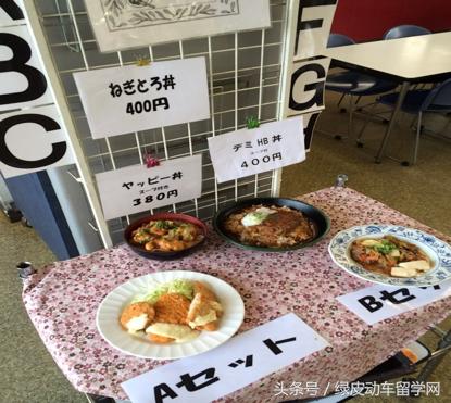 手账里的日本大学（八）九州大学