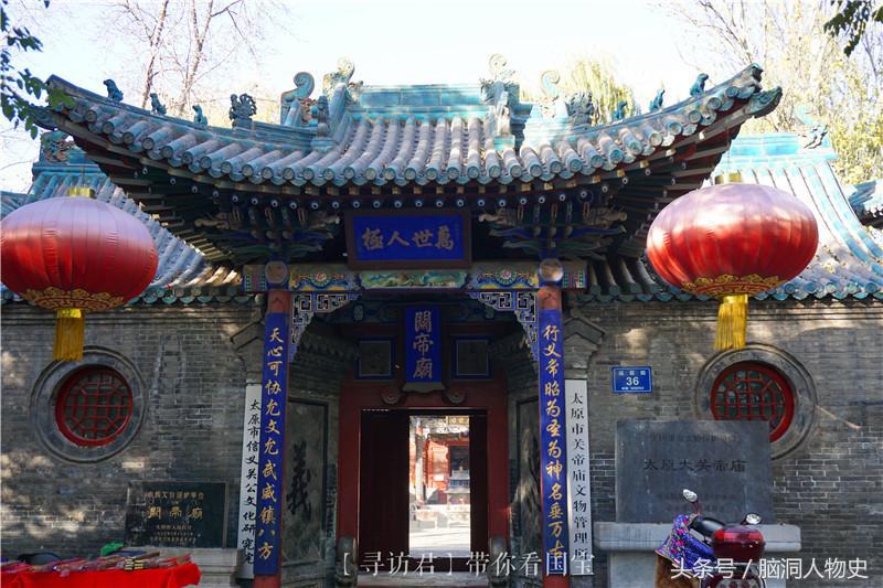 寻访君∣1座老庙，原是小学后改景区，叫“大关帝庙”什么来历？