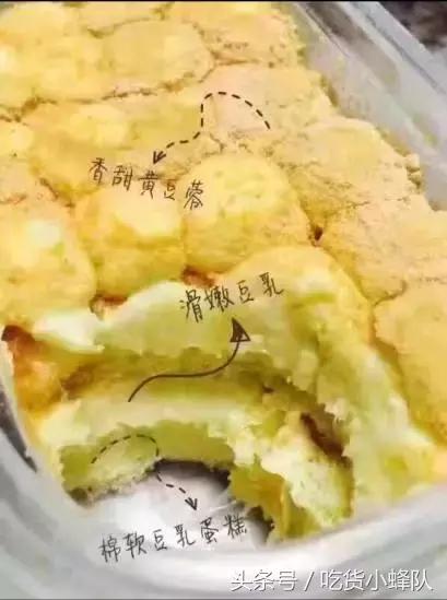 超好吃的甜的零食推荐,好吃甜食零食推荐