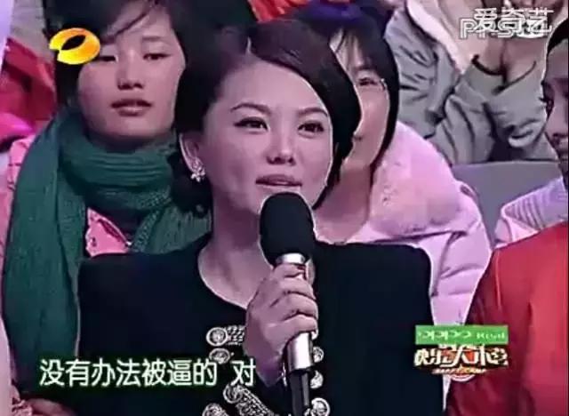 吐槽大会李湘李诞,吐槽大会当场翻脸的明星李湘