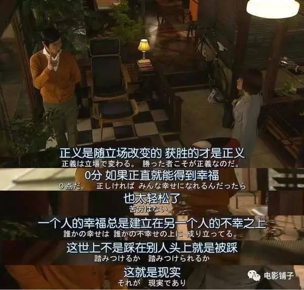 豆瓣9.3，这部岛国剧一秒都舍不得快进