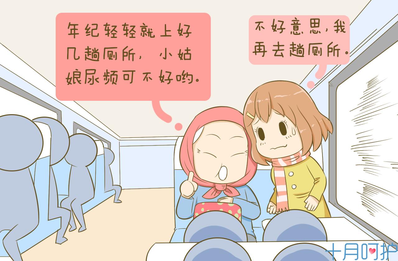 .回家孕妇咋坐车？路上最易出的状况都在这里