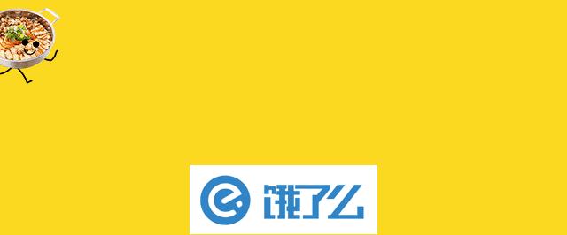 黄记煌外卖锅,黄记煌外卖北京