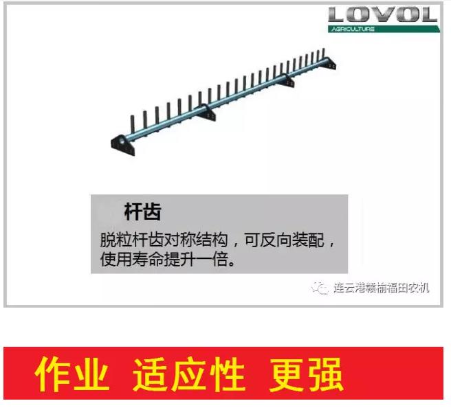 买二手福田雷沃rg50水稻收割机,福田rg70水稻收割机报价