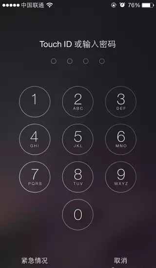 手机设了锁屏密码就安全了吗,锁屏密码哪个最安全