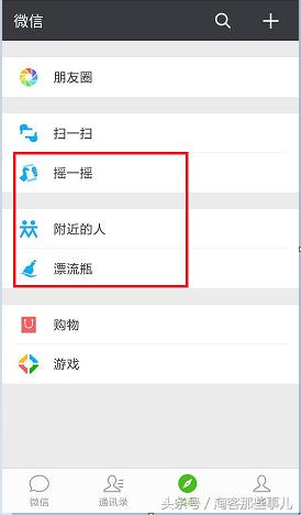 新手做淘客怎样快速引流,淘客怎么玩明白商家裂变和返点