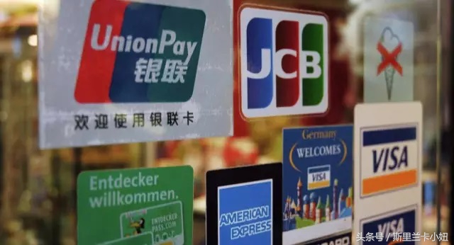 斯里兰卡能不能刷银联卡,斯里兰卡可刷银联卡吗