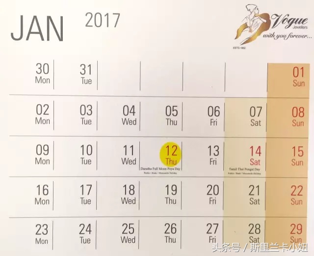 斯里兰卡银联可以刷卡吗,斯里兰卡也有诈骗吗