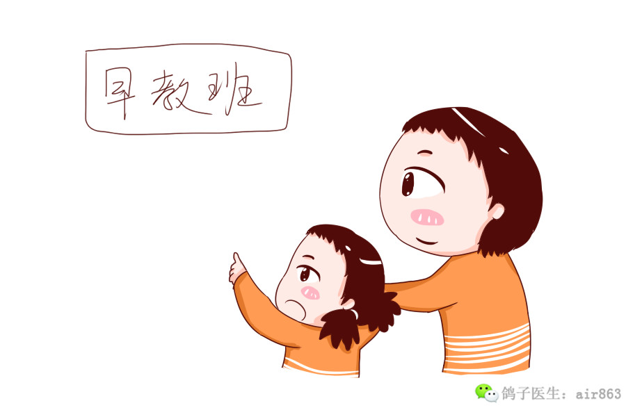 有必要给小孩报早教班吗,孩子上早教班真的有必要么