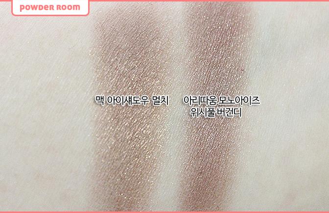 平价爱用彩妆推荐,爱茉莉平价