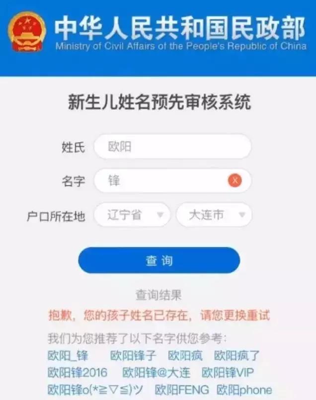 老鼠——我可能藏了假花生
