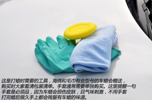 自己打蜡怎么省力,自己洗车打蜡的正确方法