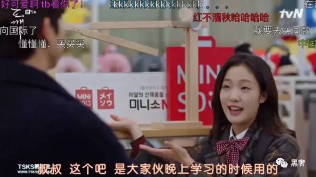 别再笑国产牌子土鳖了，《鬼怪》都在买名创优品