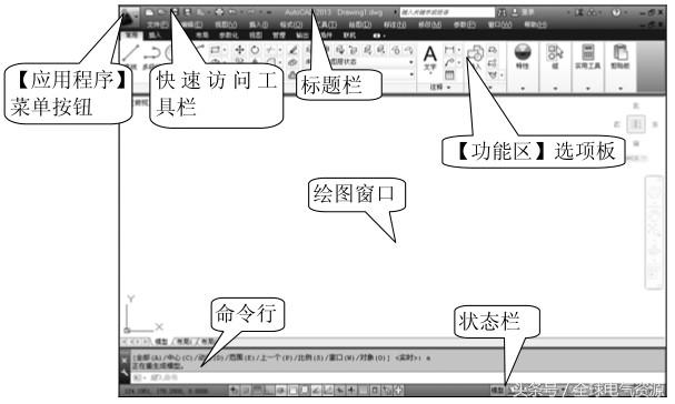 autocad2020入门教程,autocad2016入门教程pdf