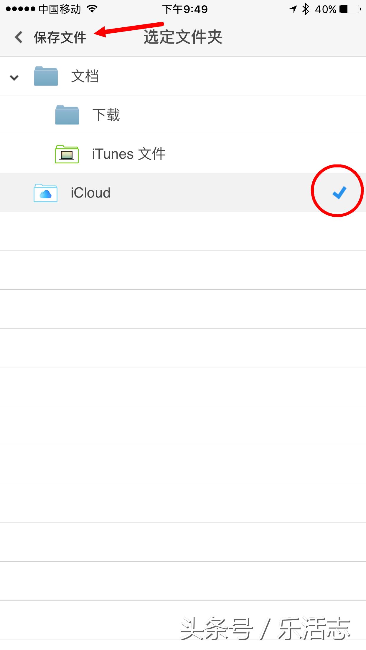 iphone在哪里可以更换铃声,怎么才能最简单的更换iphone铃声