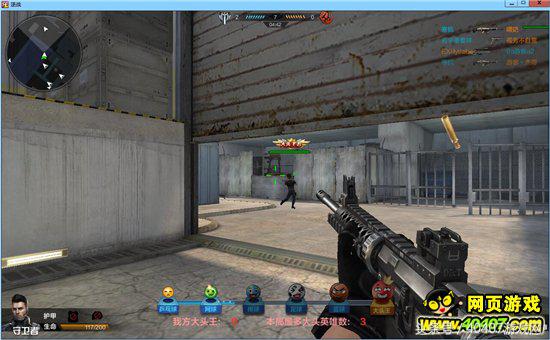 逆战这游戏坑不坑,逆战页游2018公测