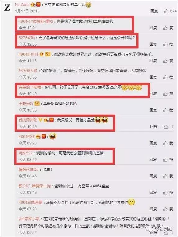 直播江湖金钱暗战,30万打赏变灰色交易,土豪主播上演爱情买卖