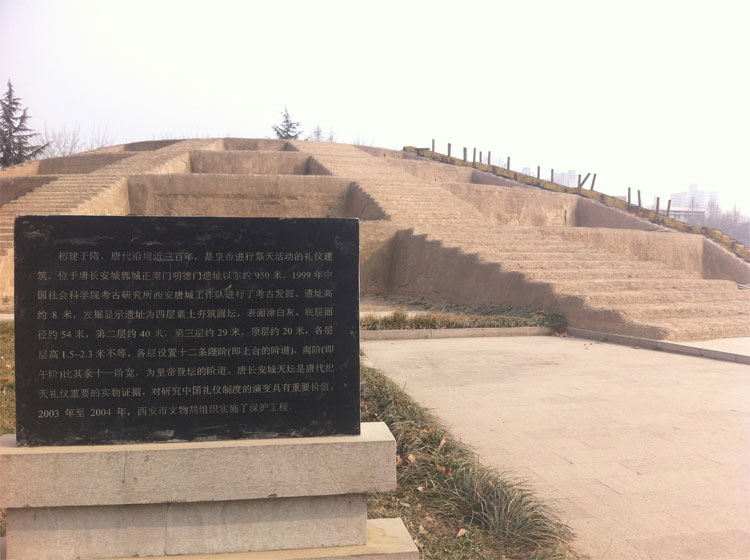 唐长安城明德门遗址规划,唐长安城明德门何时建成