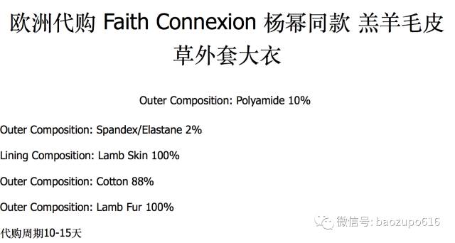 因为一件外套发生争执,杨幂又做了一件让网友生气的事