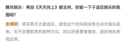 烧伤事件双方粉丝互撕六年，他们承受无尽痛苦，却总是被揭旧伤疤