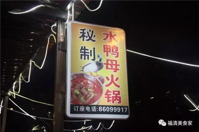 福清火锅好吃又便宜的有哪些,福清重庆老火锅推荐