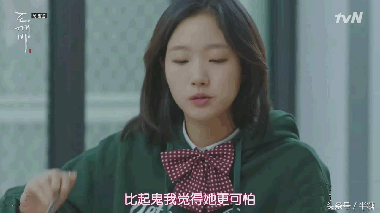 鬼怪金高银同款大衣,鬼怪女主绿色卫衣什么牌子