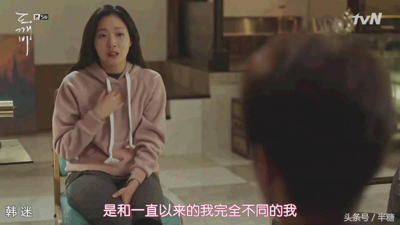 鬼怪金高银同款大衣,鬼怪女主绿色卫衣什么牌子