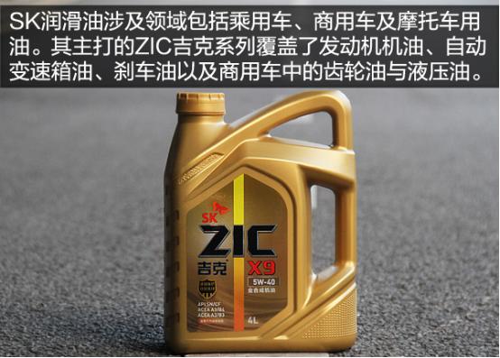 吉克x9全合成机油价格,机油吉克x9