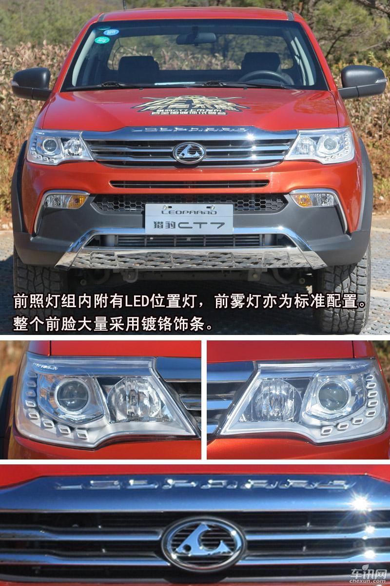 猎豹ct7柴油版多少钱,猎豹ct7柴油版拆发动机