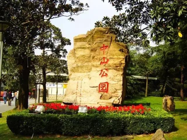 中山公园前生,景山公园的玄机