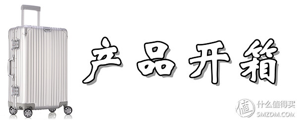 迈美伦拉杆箱20寸,迈美伦拉杆箱图片