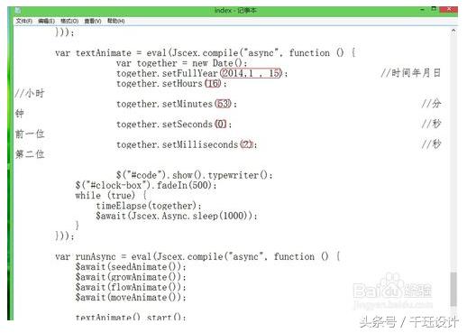 表白你觉得好笑吗,表白你听的懂吗