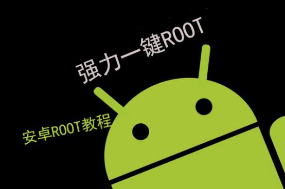 天语手机如何获取root权限安卓,安卓手机root权限是什么意思