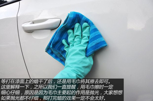 自己打蜡怎么省力,自己洗车打蜡的正确方法