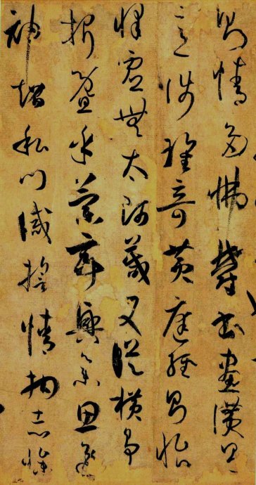 超高清孙过庭书谱,孙过庭书谱临习的正确方法