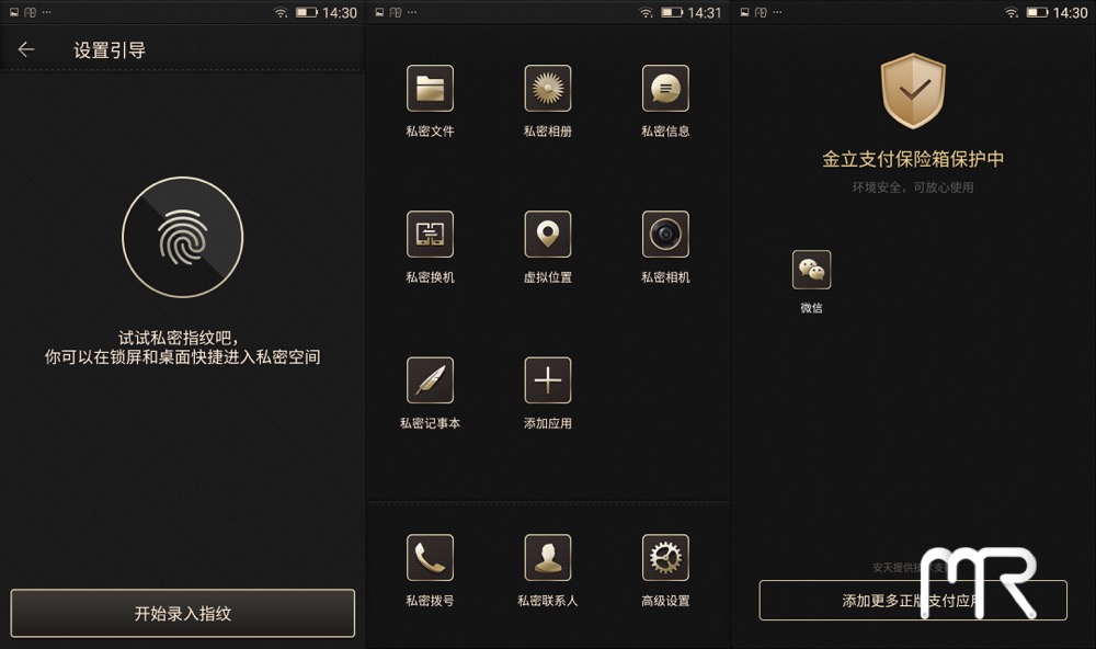 金立m2017商务手机,金立超奢侈手机