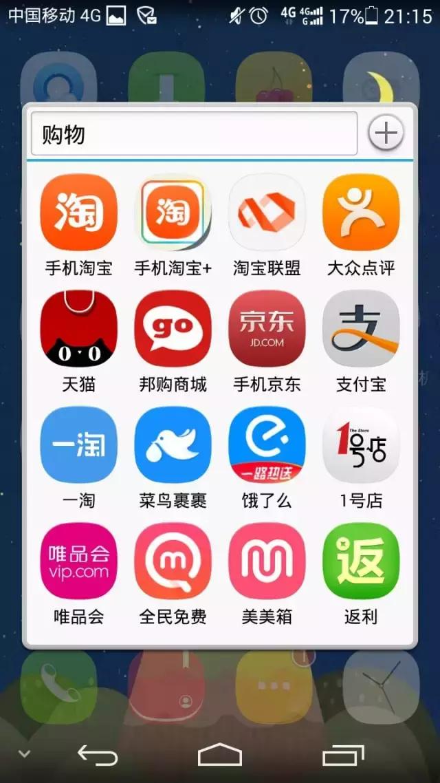 推荐｜那些必须码住的手机应用