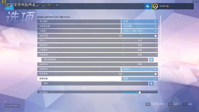 惠普gtx1080评测,惠普最新游戏本实测