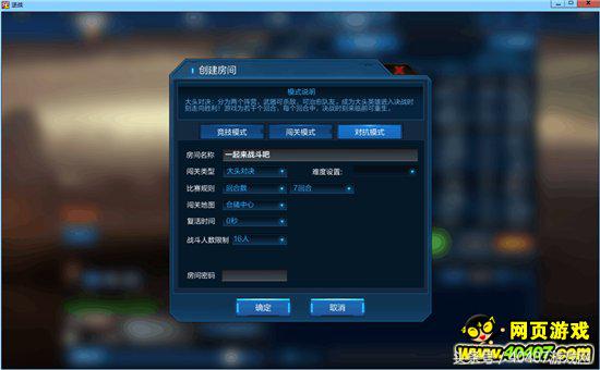 逆战这游戏坑不坑,逆战页游2018公测