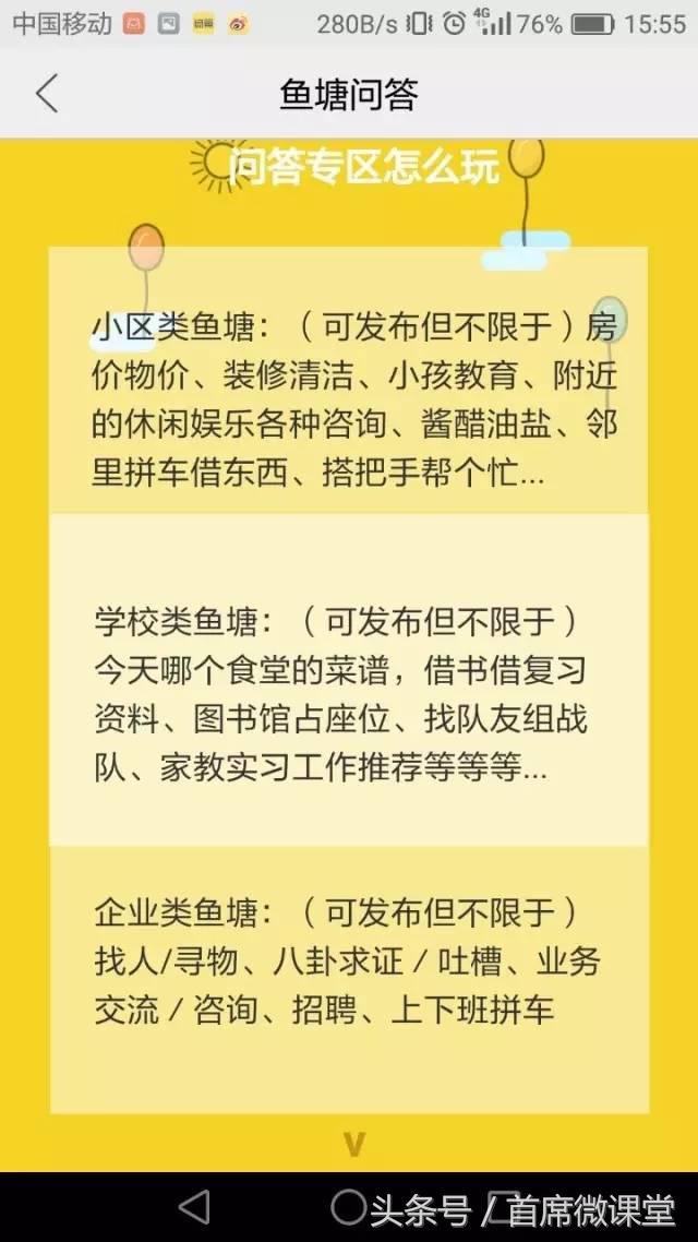 鱼塘有用么,鱼塘引流怎么赚钱