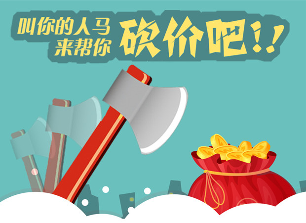 买家装建材怎么看底价,装修买家具怎么砍价