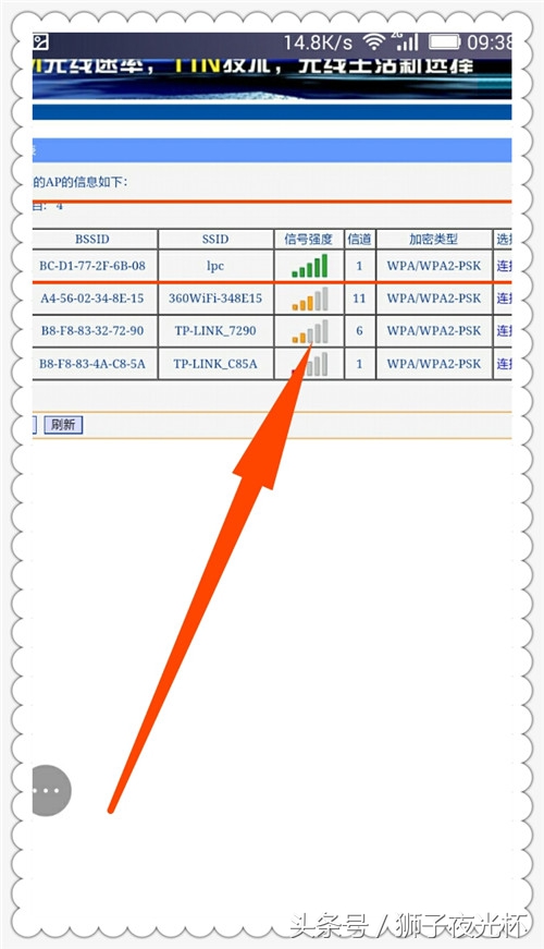 mercury路由器如何中继wifi,如何用旧tplink路由器做wifi中继