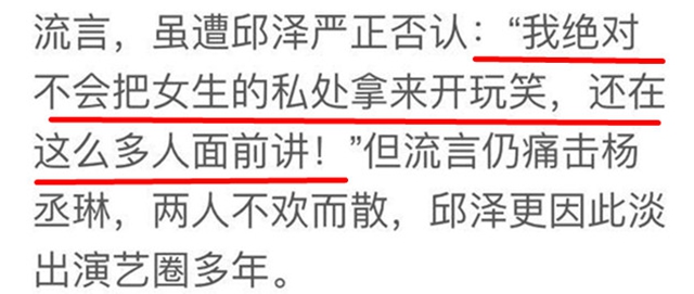 原来唐嫣爱过黄宗泽？总被花心男星伤害的她，现在终于幸福了