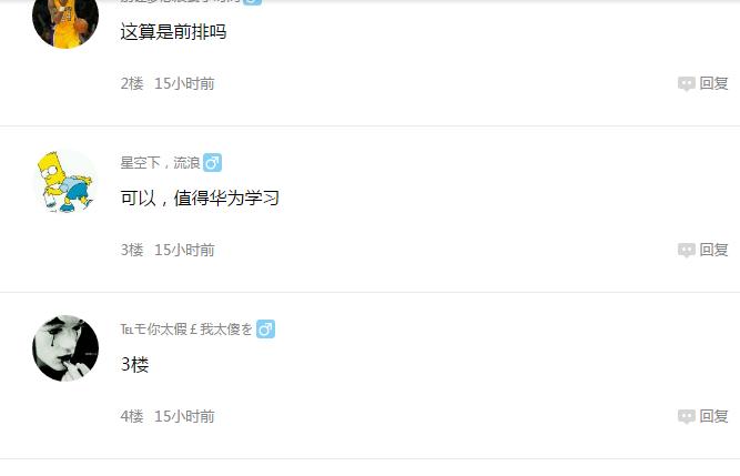 iphone6s耗电量快怎么办,iphone6s耗电怎么设置