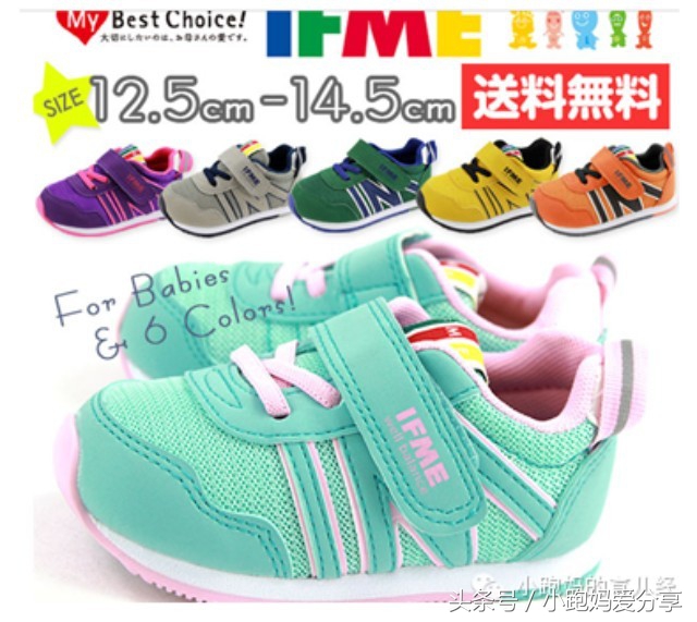 好穿不贵鞋,好穿又性价比高的童鞋推荐